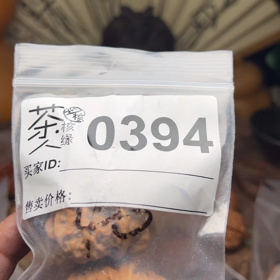 【闪购商品】文玩核桃吊坠今天