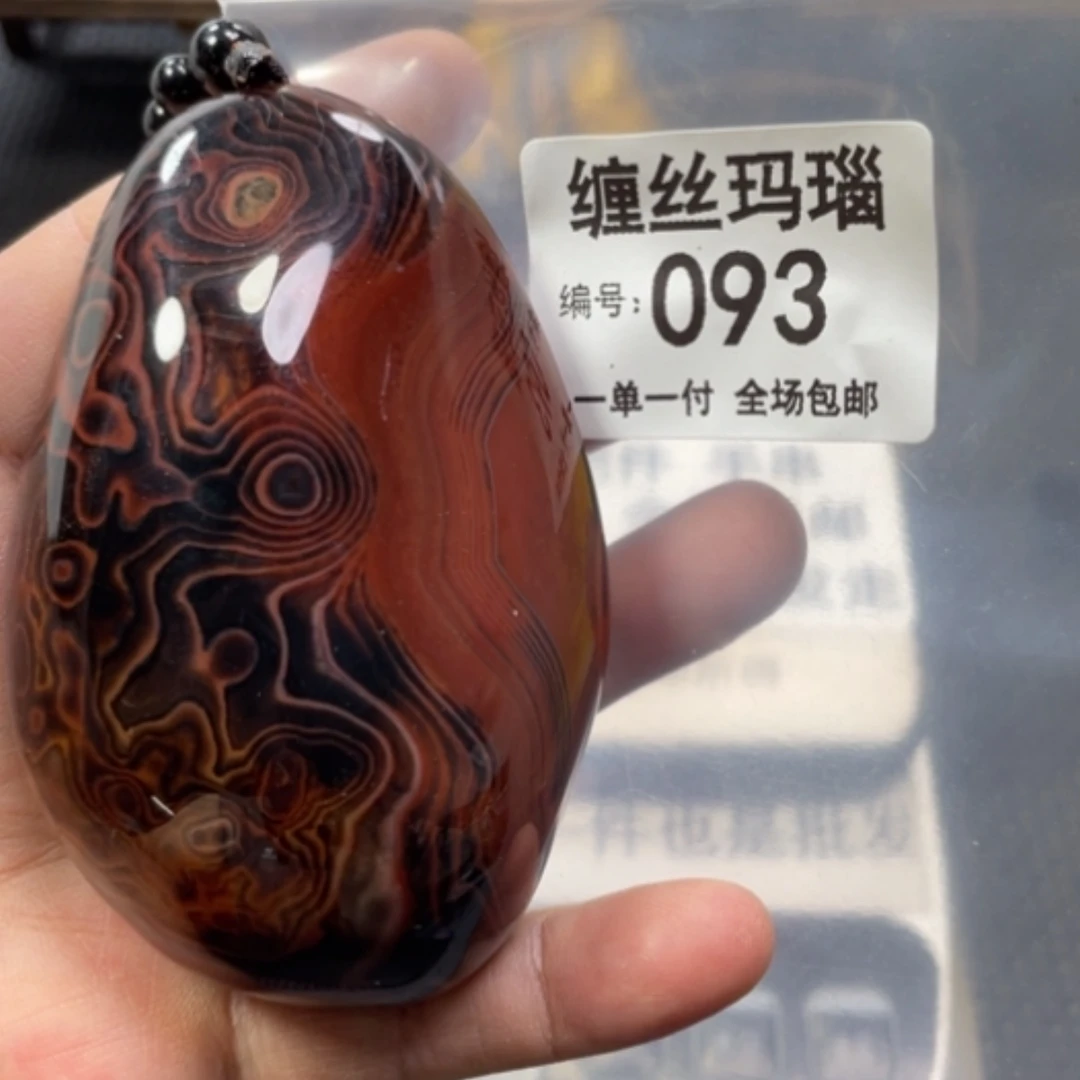 【闪购商品】玛瑙/玉髓颈饰未镶嵌