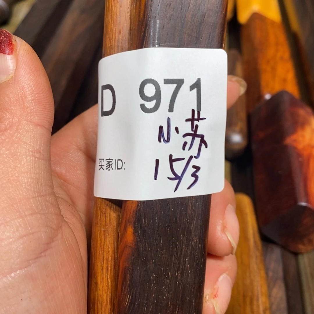 东非黑黄檀（紫光檀）小****歌