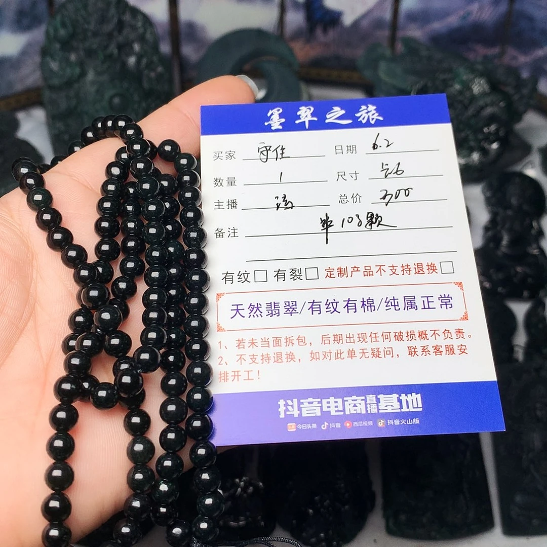 翡翠未镶嵌颈饰守****`串