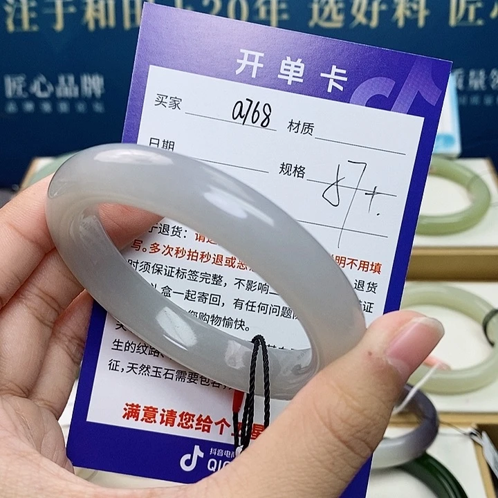 未镶嵌手镯和田玉cs