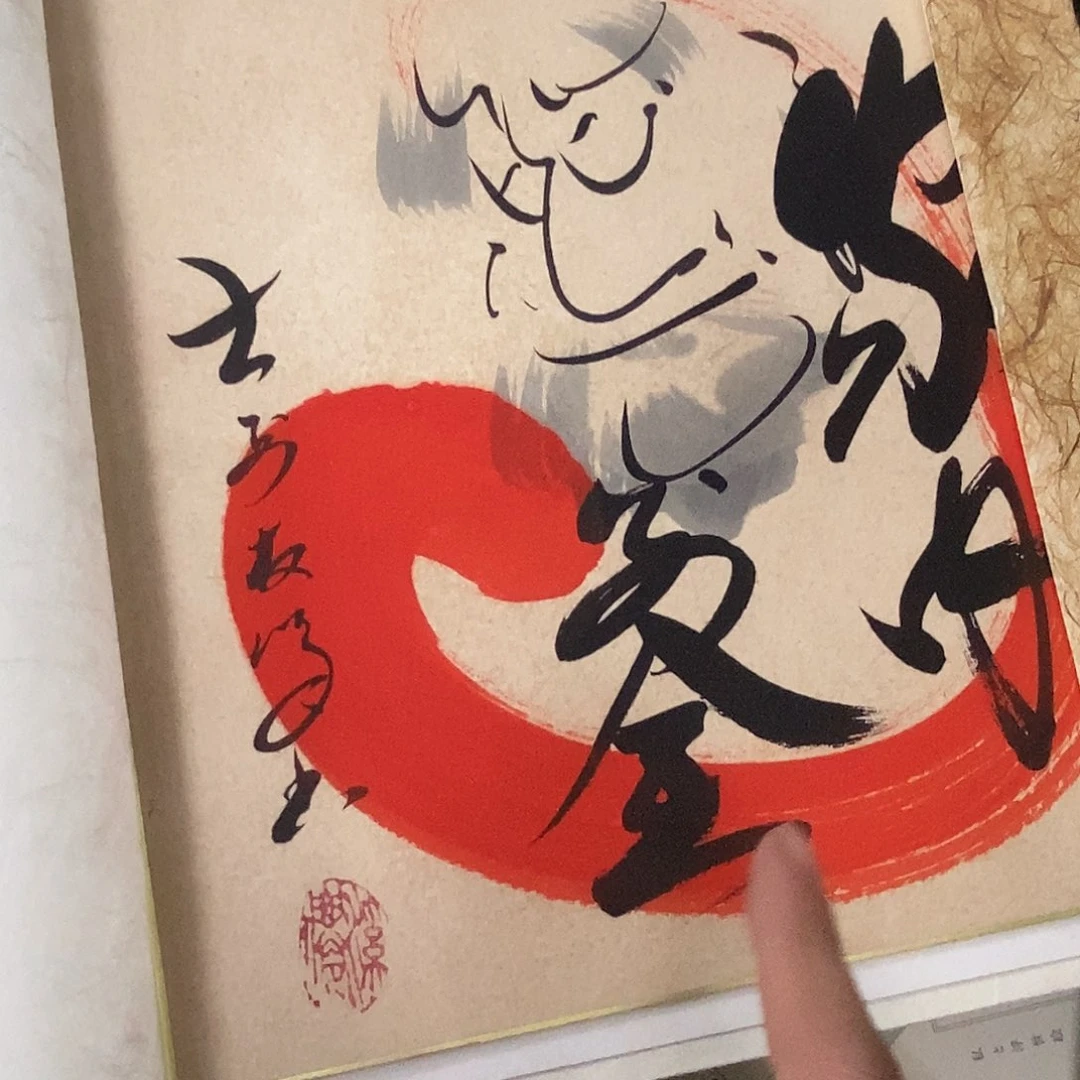 杯媛*哈哈哈哈哈哈哈