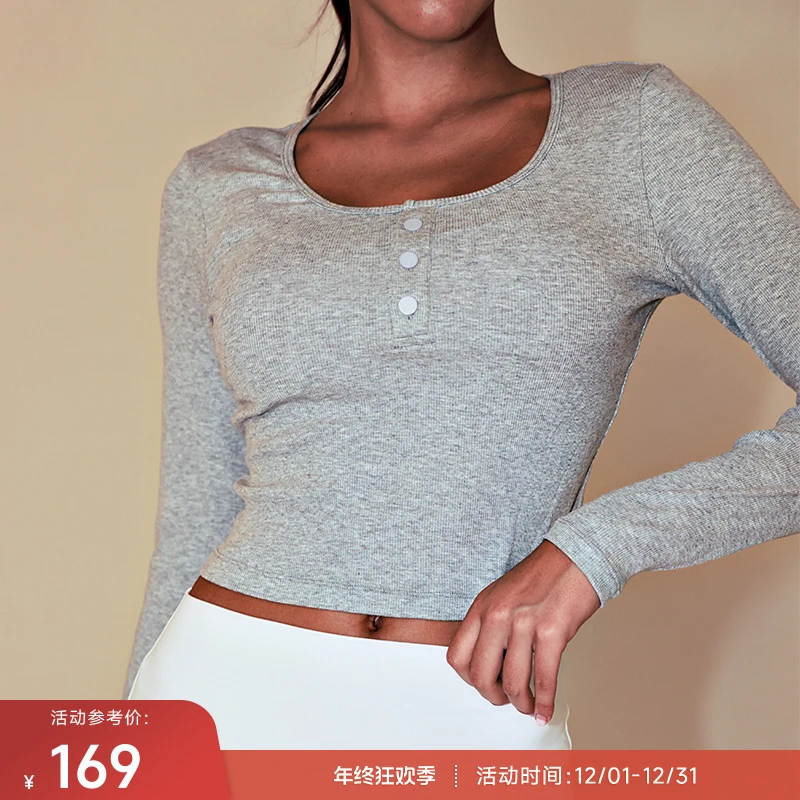 重塑之路旗舰店 高弹柔软针织打底衫修身运动长袖上衣女Bottom