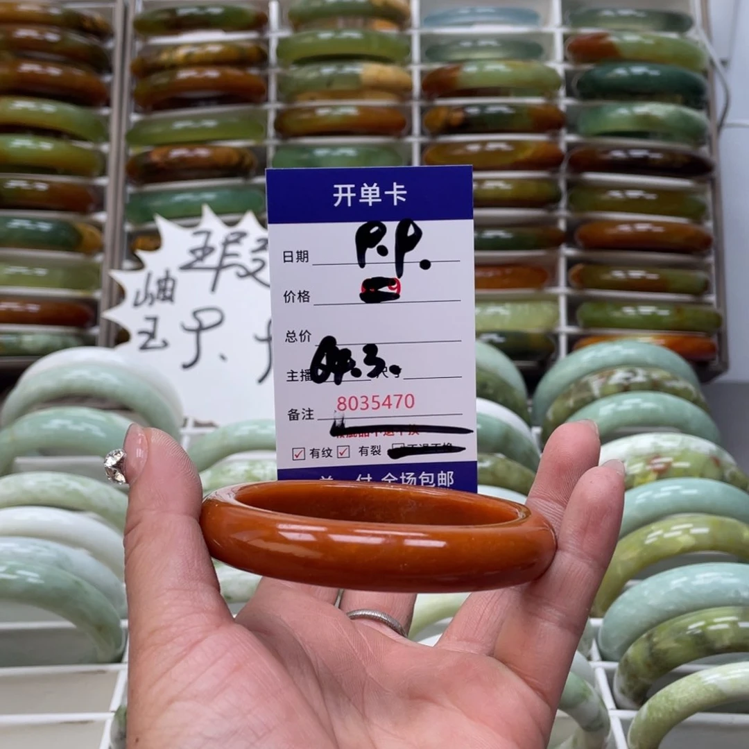 蛇纹石玉手镯未镶嵌低**过