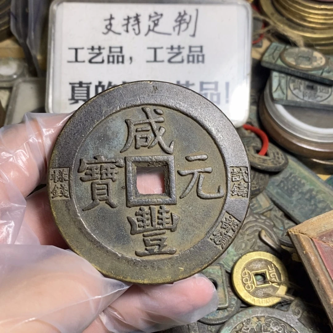 西***千铜现代工艺品学习币