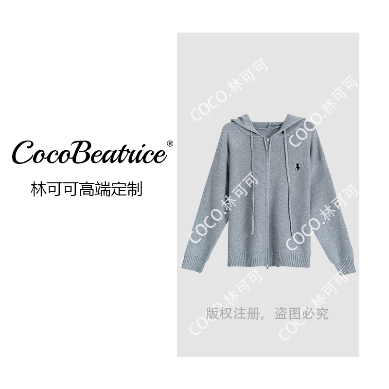 【COCO林可可】重工连帽拉链开衫秋冬加厚时尚开衫长袖圆领毛衣潮