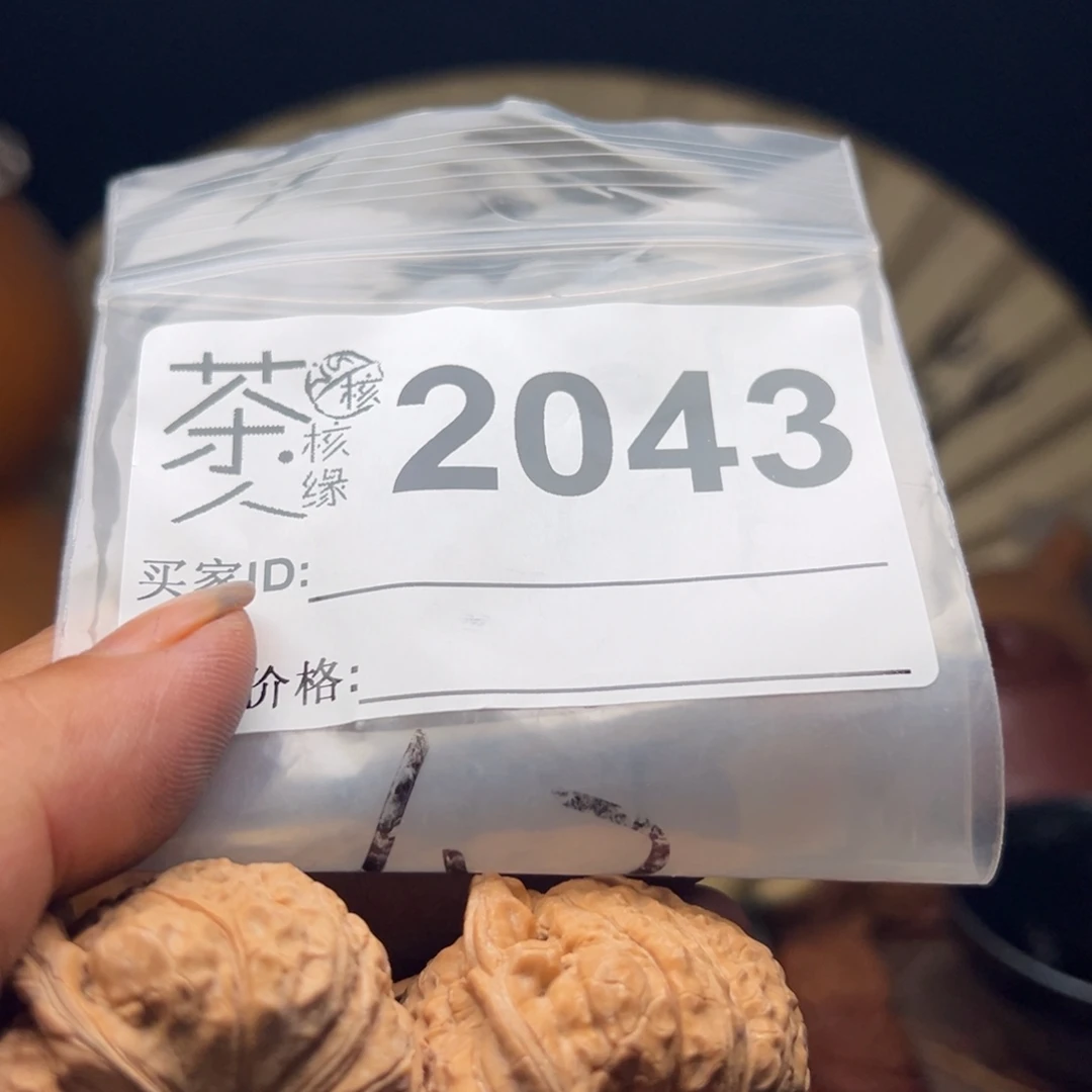 把件文玩核桃我们