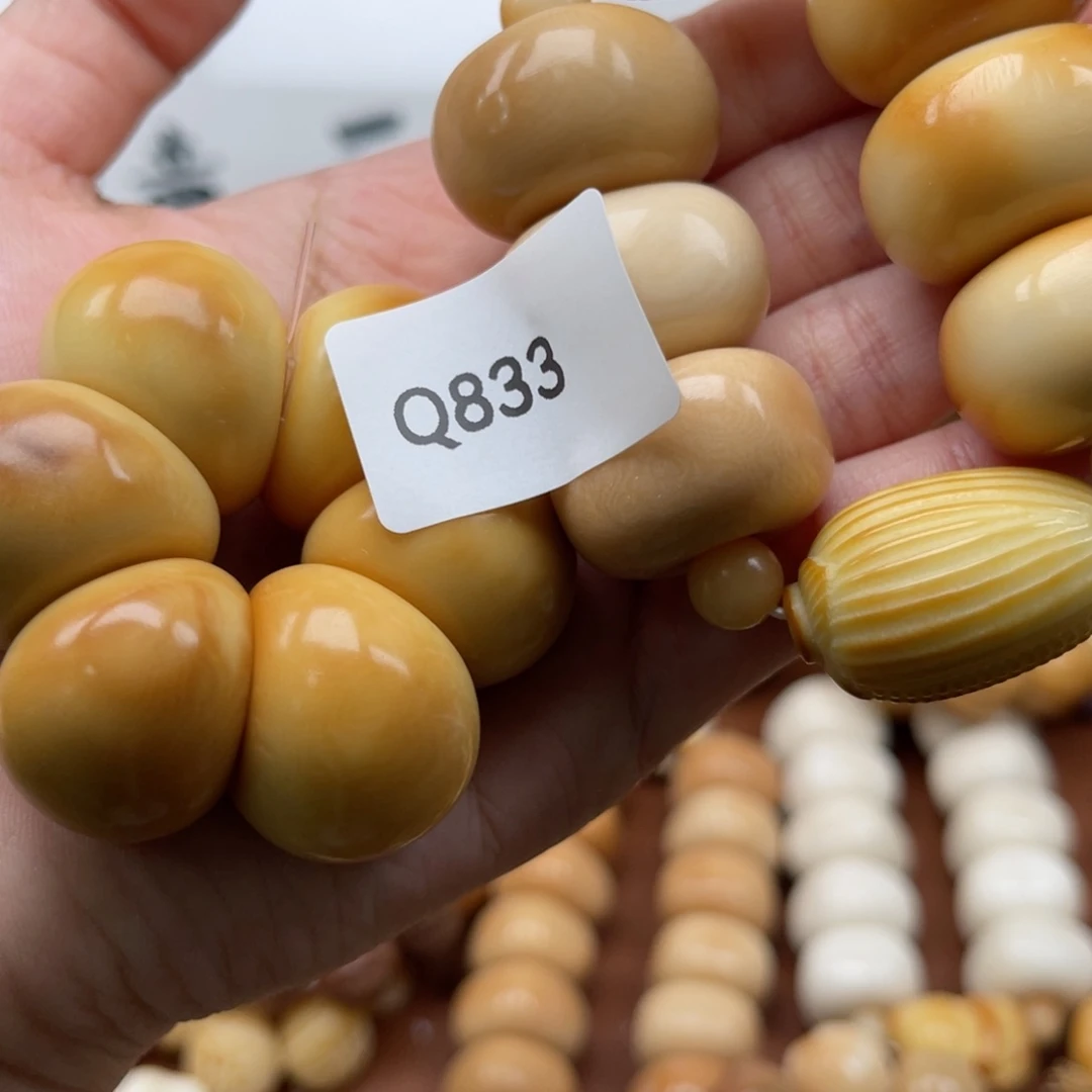 吊坠菩提根/象牙果野****NQ833俩串微瑕。23-25