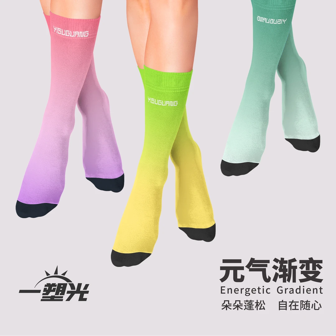 一塑光夏季7A抗菌薄款新疆棉潮流袜透气男女同款袜