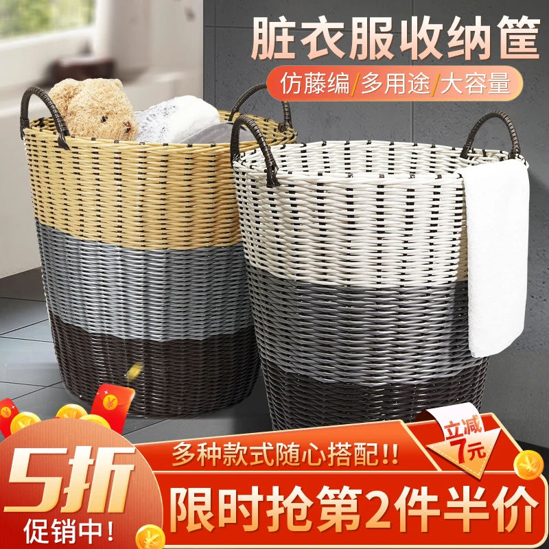 简约详情可见脏衣篮篮子衣筐藤编藤篮
