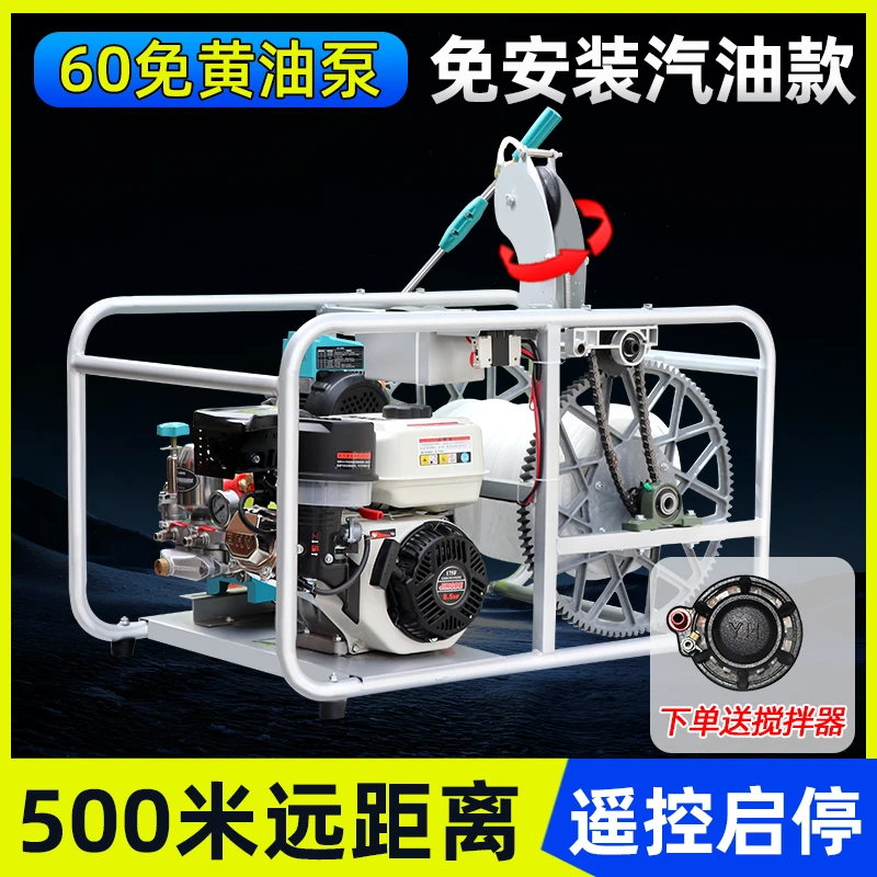 汽油高压打药机遥控启停汽油打药机果树园林万向头高压雾化喷雾机