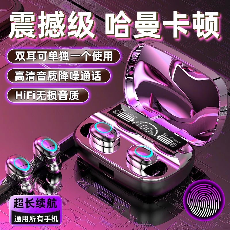 适用索尼2025新款柏林之声无线蓝牙耳机入耳式重低音迷你超长续航