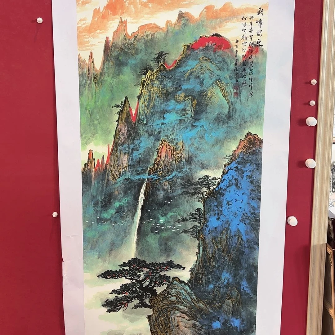 横款精品书画作品入选国际大书法篆刻