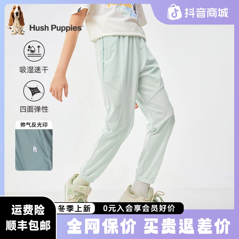 【吸湿速干】暇步士童装夏季新款儿童薄款宽松透气运动速干裤