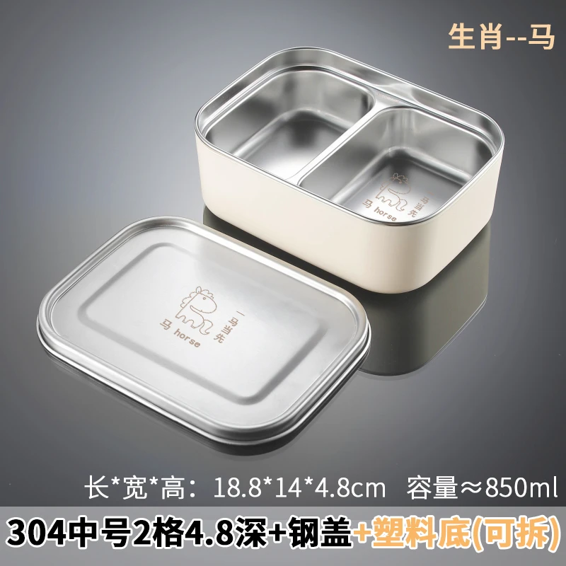 304不锈钢儿童学生餐盘 带可拆塑料底防烫饭盒成人上班旅游吃饭盘