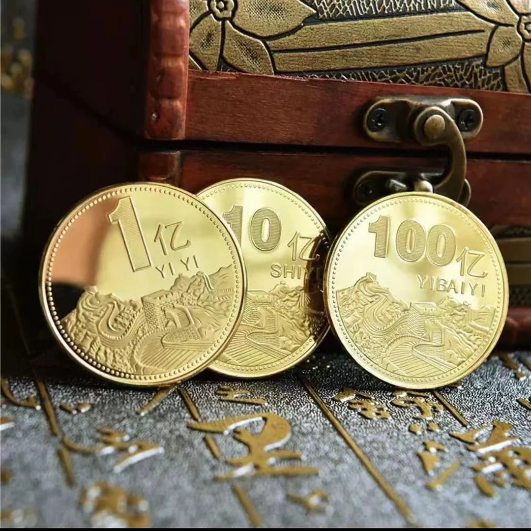 创意一个亿小目标10亿100亿3枚金银纪念品送朋友生日礼物惊喜红包