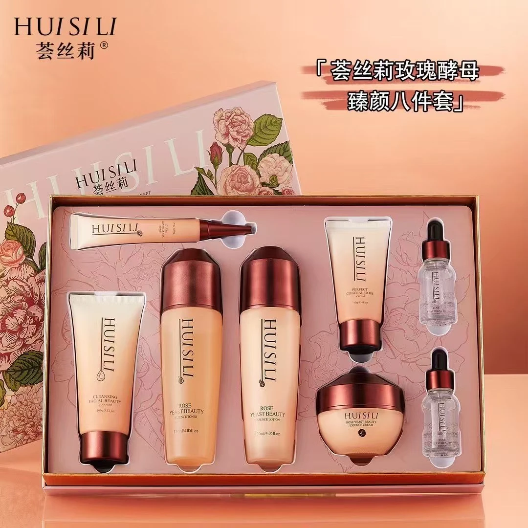 玫瑰酵母护理八件套[玫瑰和酵母的黄金搭档舒缓敏感的肌肤带来