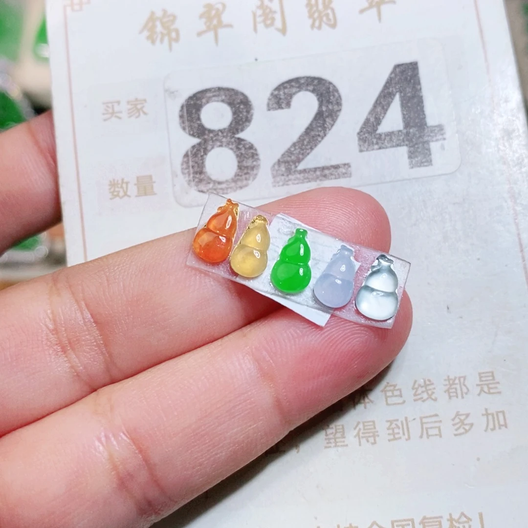 【闪购商品】未镶嵌翡翠耳饰裸石