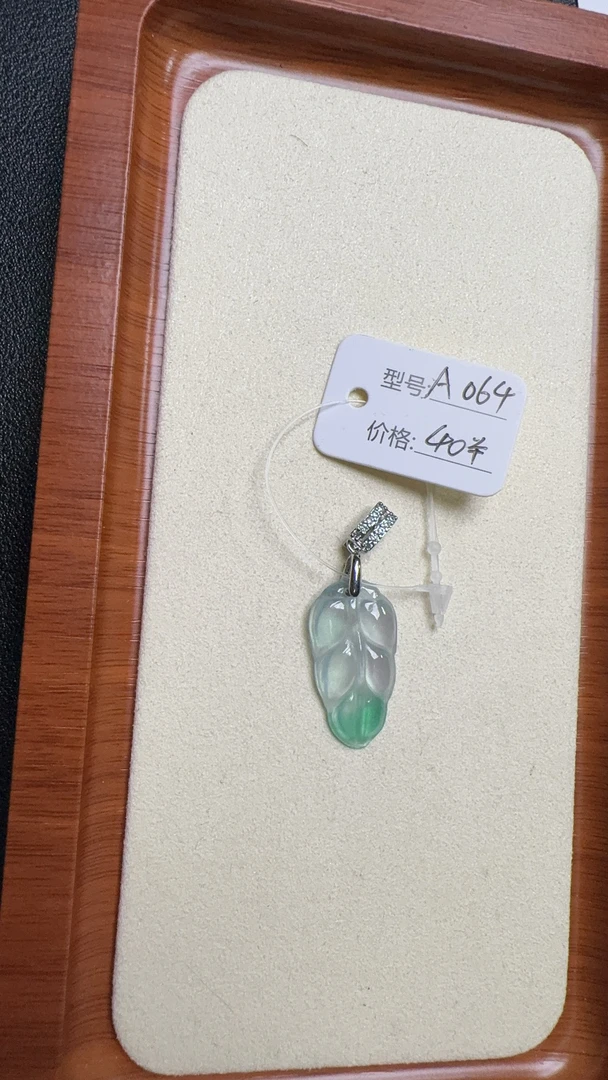 A064 百搭吊坠多样性发其一