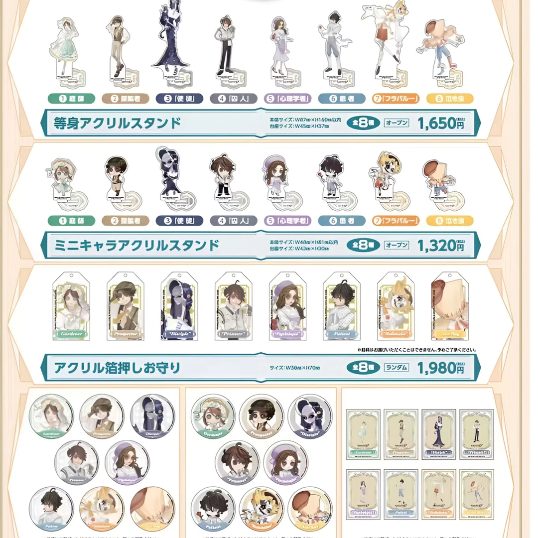 第五人格招财猫联动周边吧唧徽章立牌