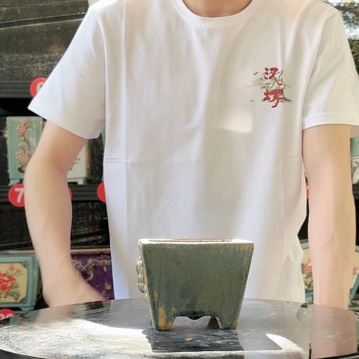 6607石湾瑕疵窑变随机