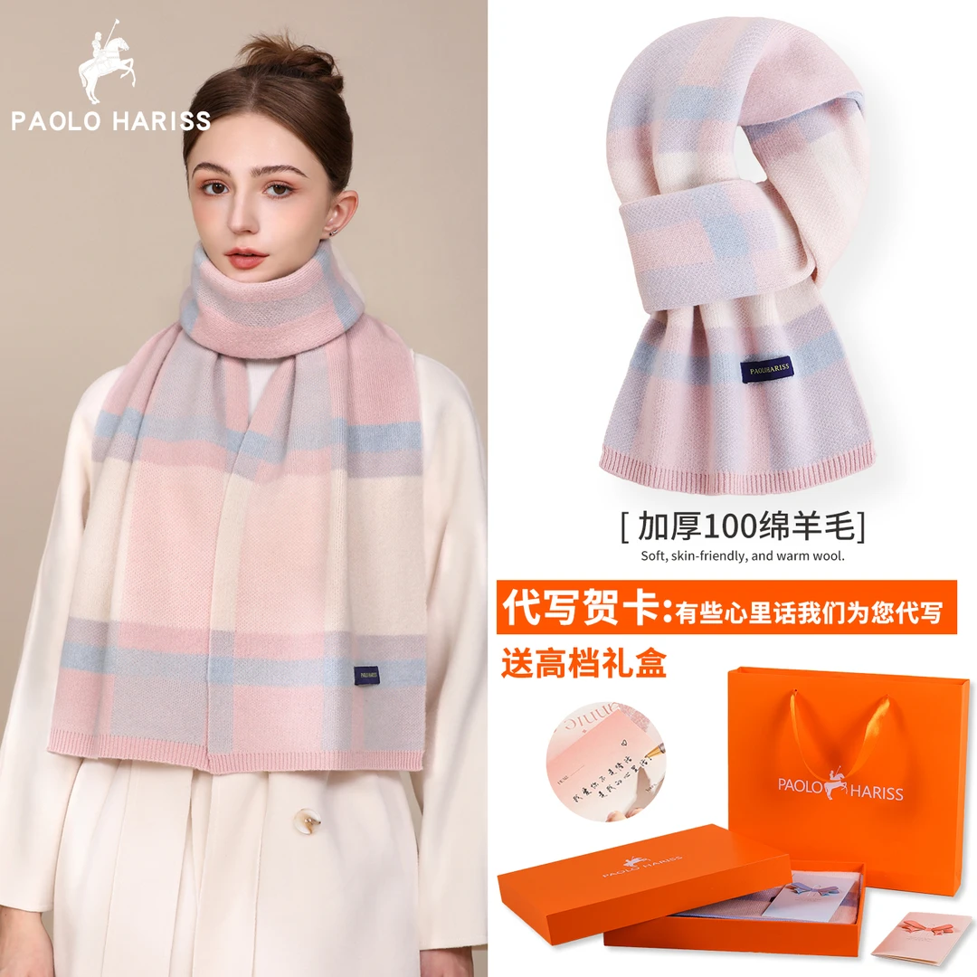 保罗纯羊毛围巾女款2025新款冬季韩系氛围感披肩暖送女友生日礼物