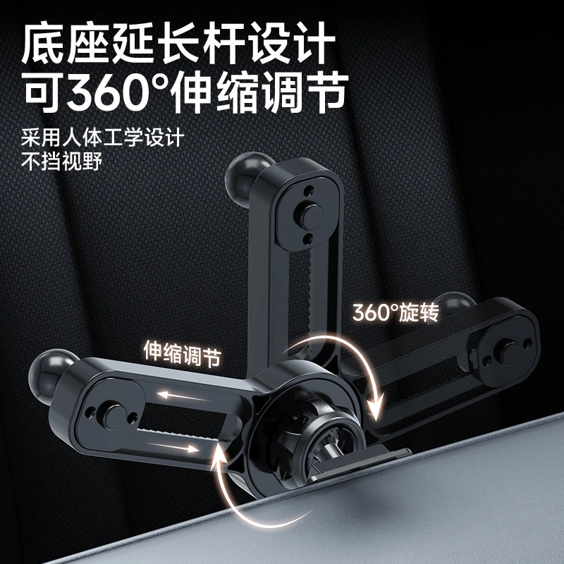 福特静音系列手机支架角度延长杆可旋转导航支架伸缩调节专车