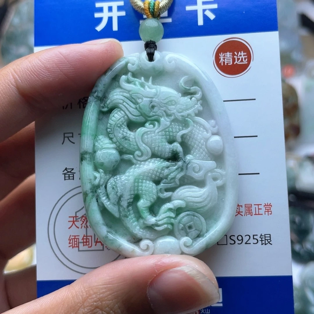【闪购商品】颈饰未镶嵌翡翠龙牌