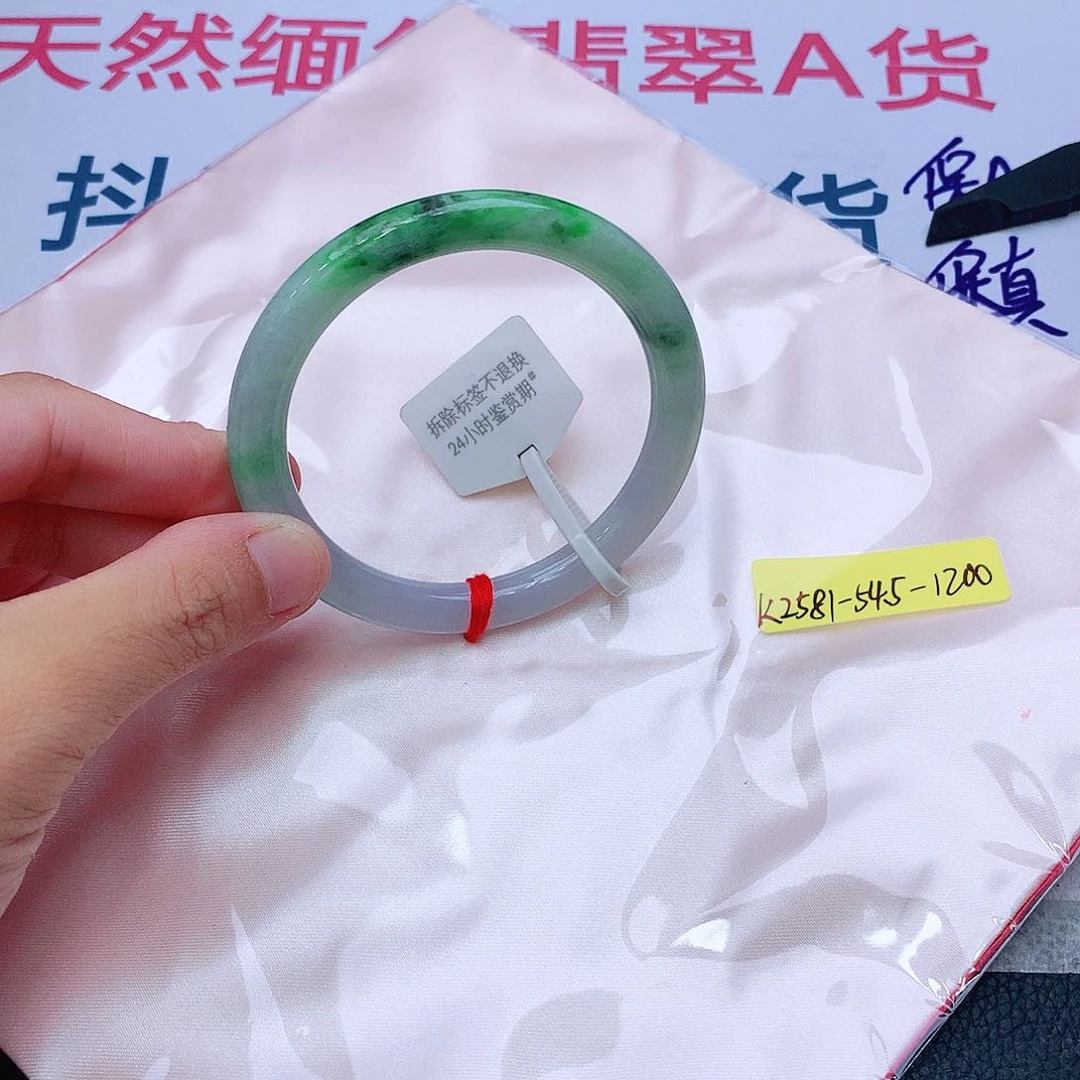 未镶嵌手镯翡翠翡翠