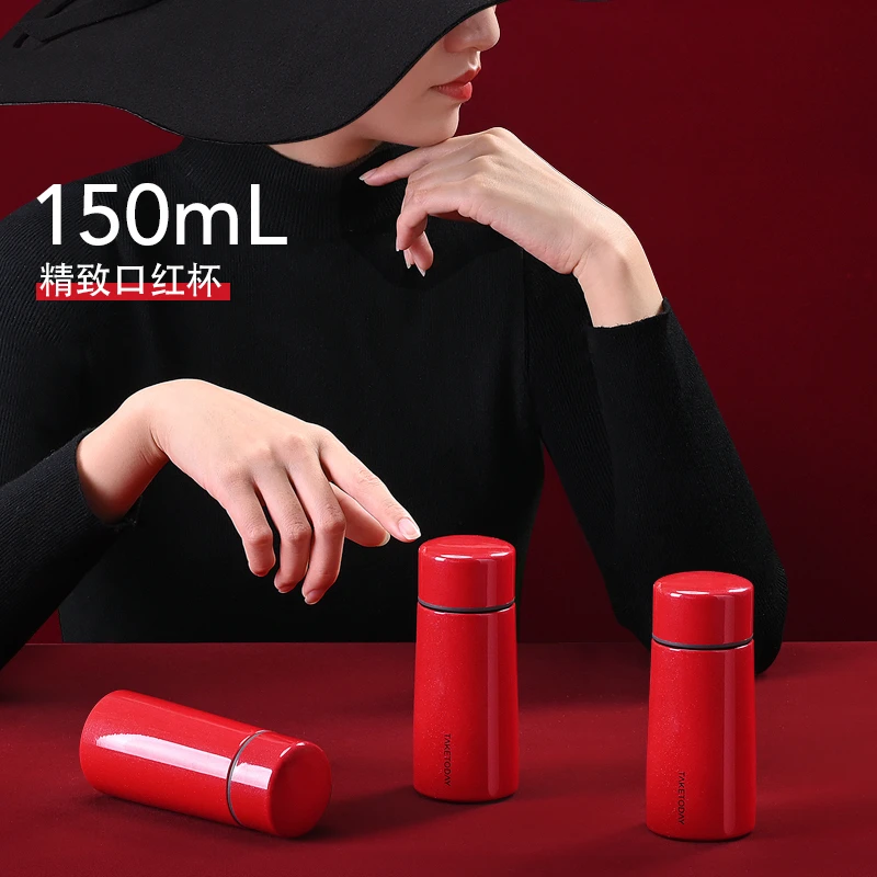 【教师节礼物】迷你保温杯礼盒小巧便携高颜值不锈钢精致保温杯送礼