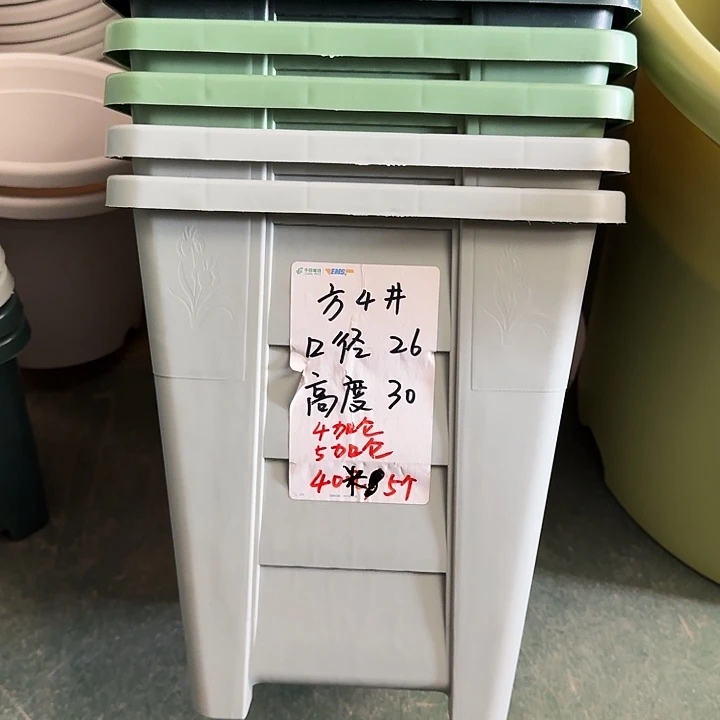 方26口径5个浅绿无托