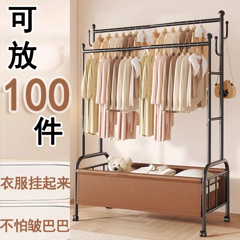 双杆不会晃的挂衣帽架能挂一百件衣服落地卧室晾衣架子收纳置物架