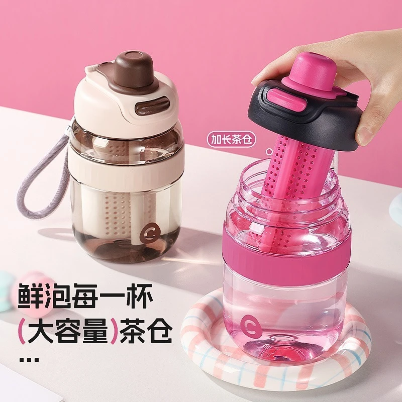 大容量水杯大肚杯学生运动水壶带滤网网红双饮吸管杯批发茶水分离
