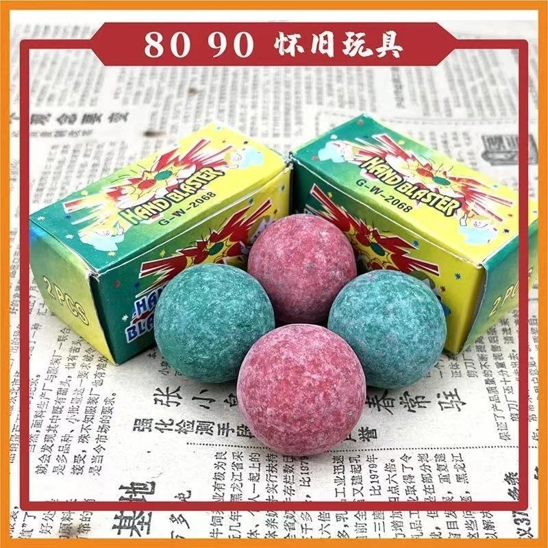 怀旧玩具霹雳红绿碰球啪啪响霹雳球会冒烟的红绿对碰球配件