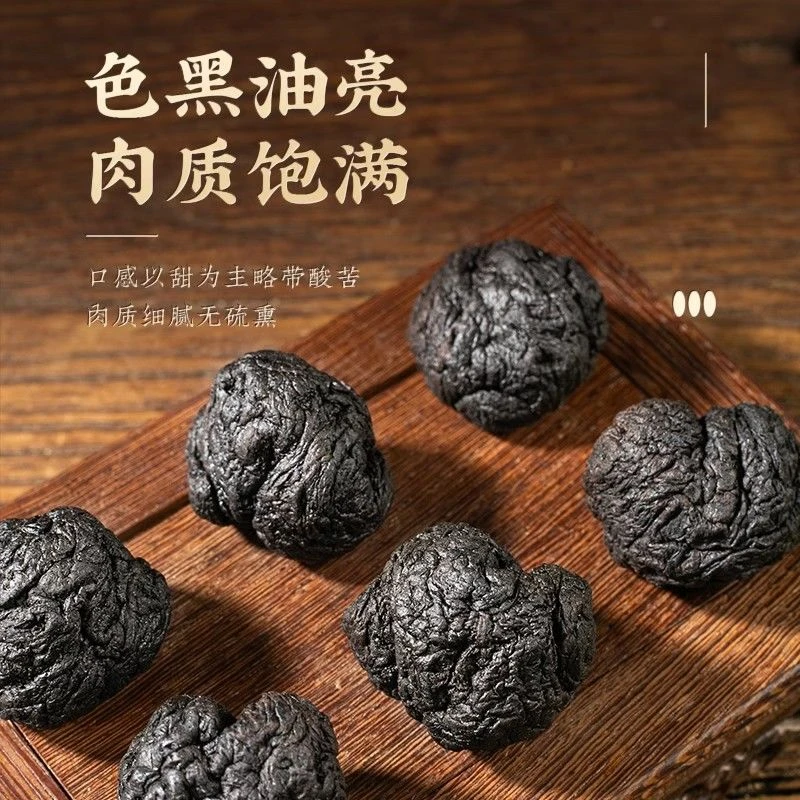 【熟地黄】干净无沙可搭配桑葚用于泡水煲汤的农家土特产