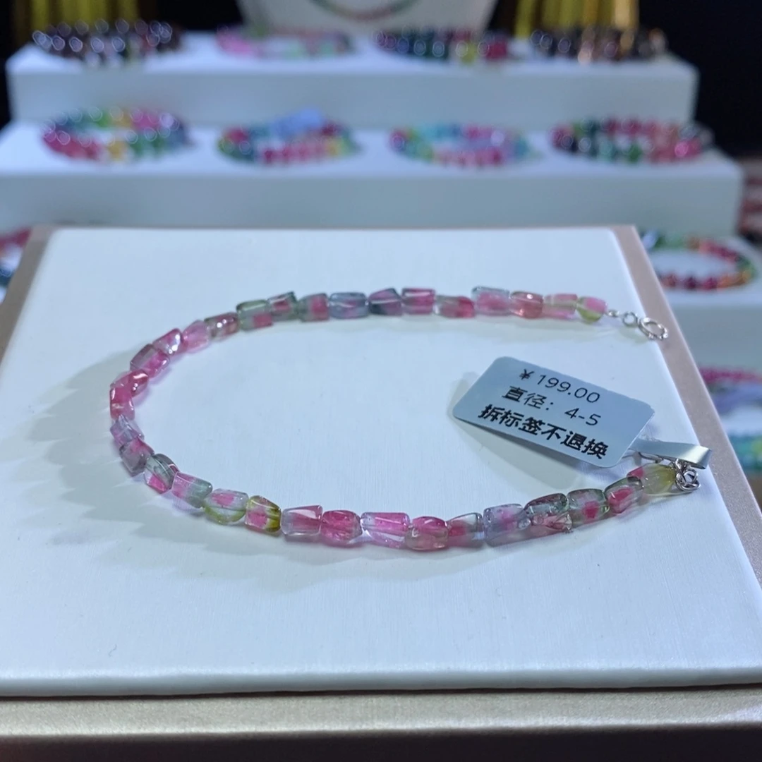 碧玺手链未镶嵌西瓜随行