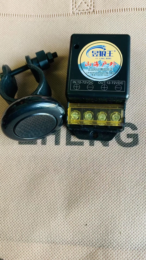 山海户外头灯配件遥控开关收到货要匹配教程