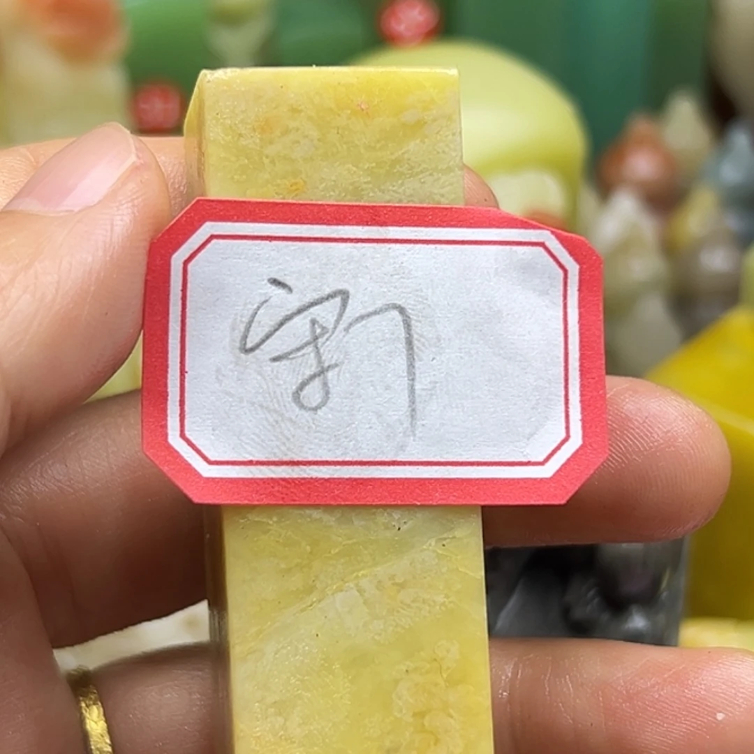 宋***凡昌化石印石老挝政府与柬埔寨