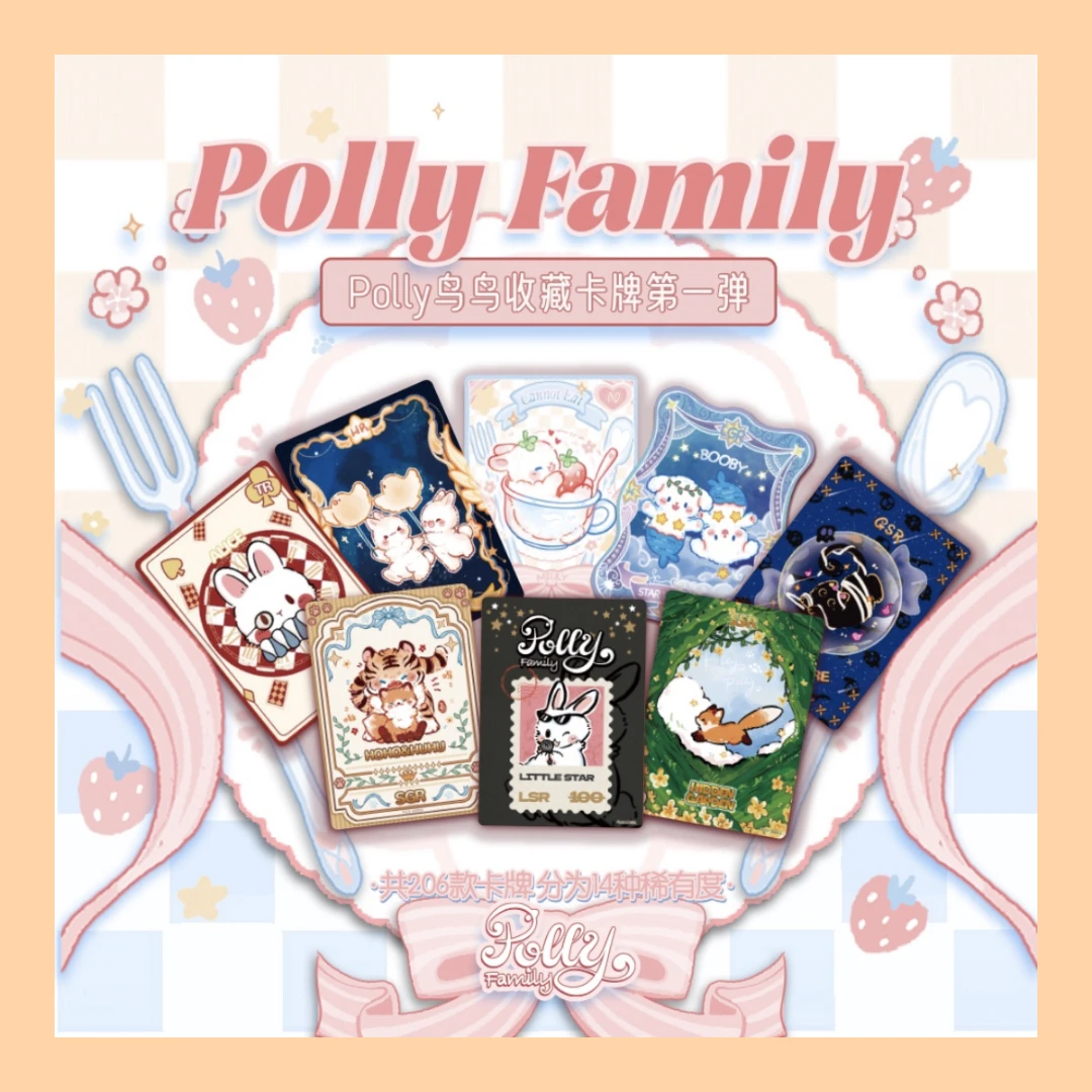 【SR/HR+2】CARDHUB《Polly鸟鸟第一弹》卡牌盲盒(授权卡)