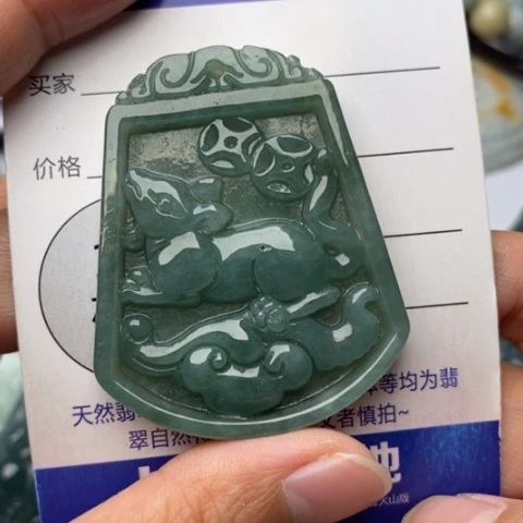 翡翠颈饰未镶嵌翡翠
