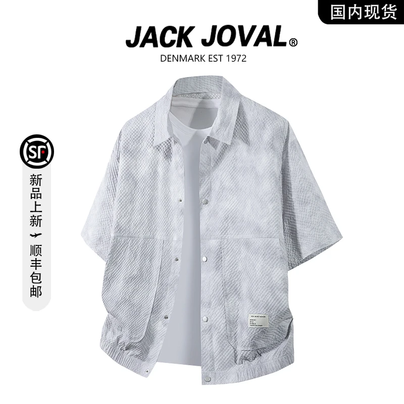 【品牌现货撤柜】JACK JOVAL夏季衬衣休闲大码时尚宽松男短袖衬衫