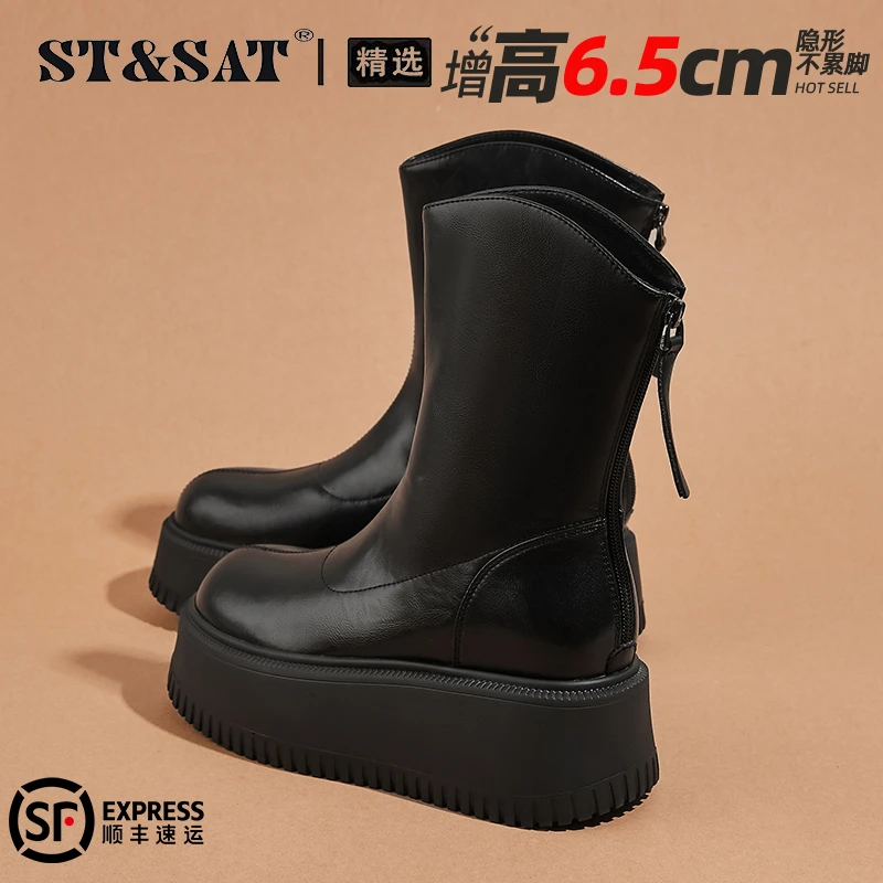 星期六厚底短靴女2025冬季加绒英伦风小个子百搭瘦瘦靴时尚马丁靴