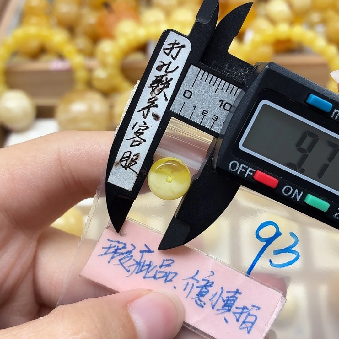 琥珀未镶嵌裸石蜜蜡