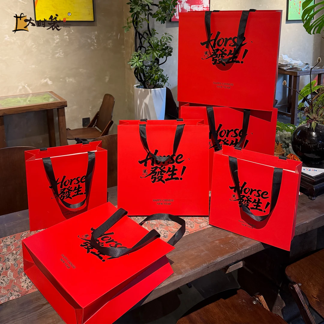 红色礼品纸袋手提袋服装店购物袋礼品袋高级纸袋子包装袋定制logo