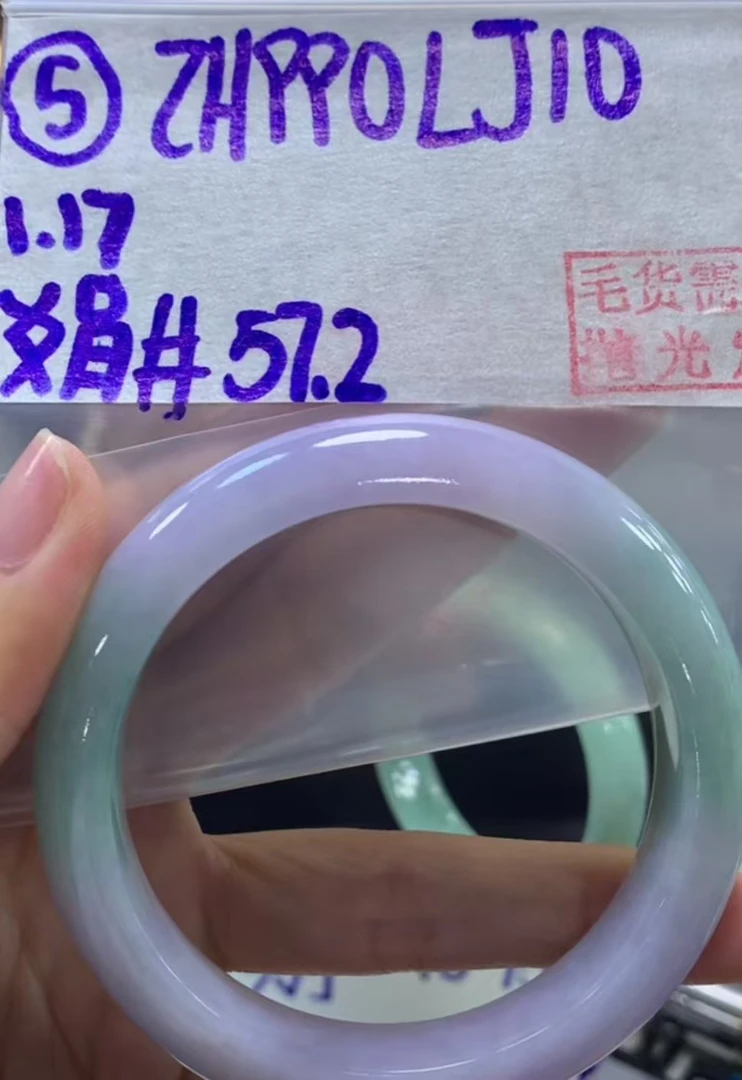 定制翡翠未镶嵌毛货需精细抛光5手镯57.2+990元+拍一发一