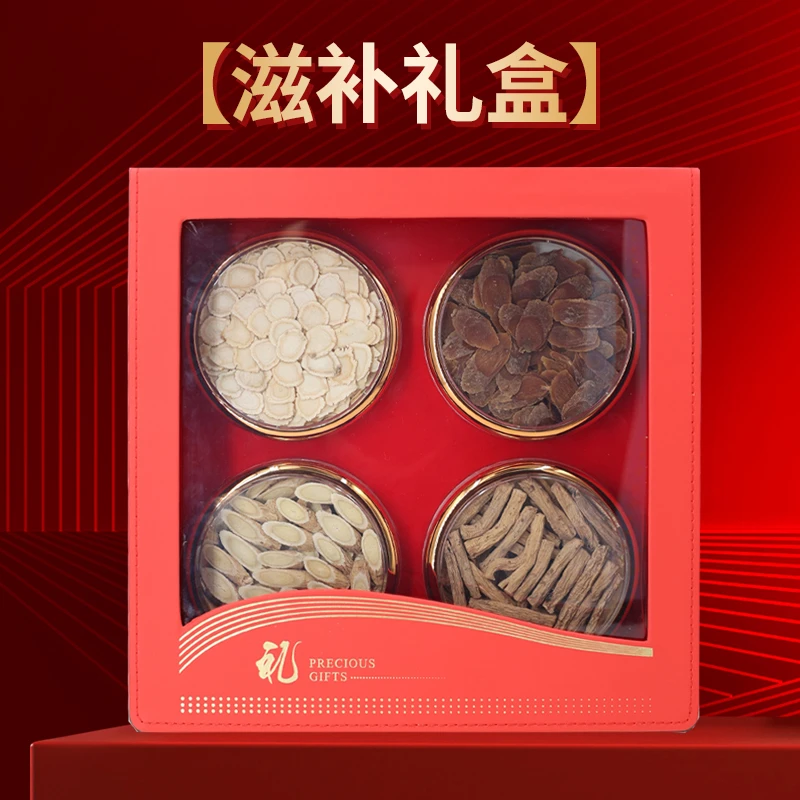 【陈会长严选】送礼滋补营养品养生礼盒送礼福袋链接