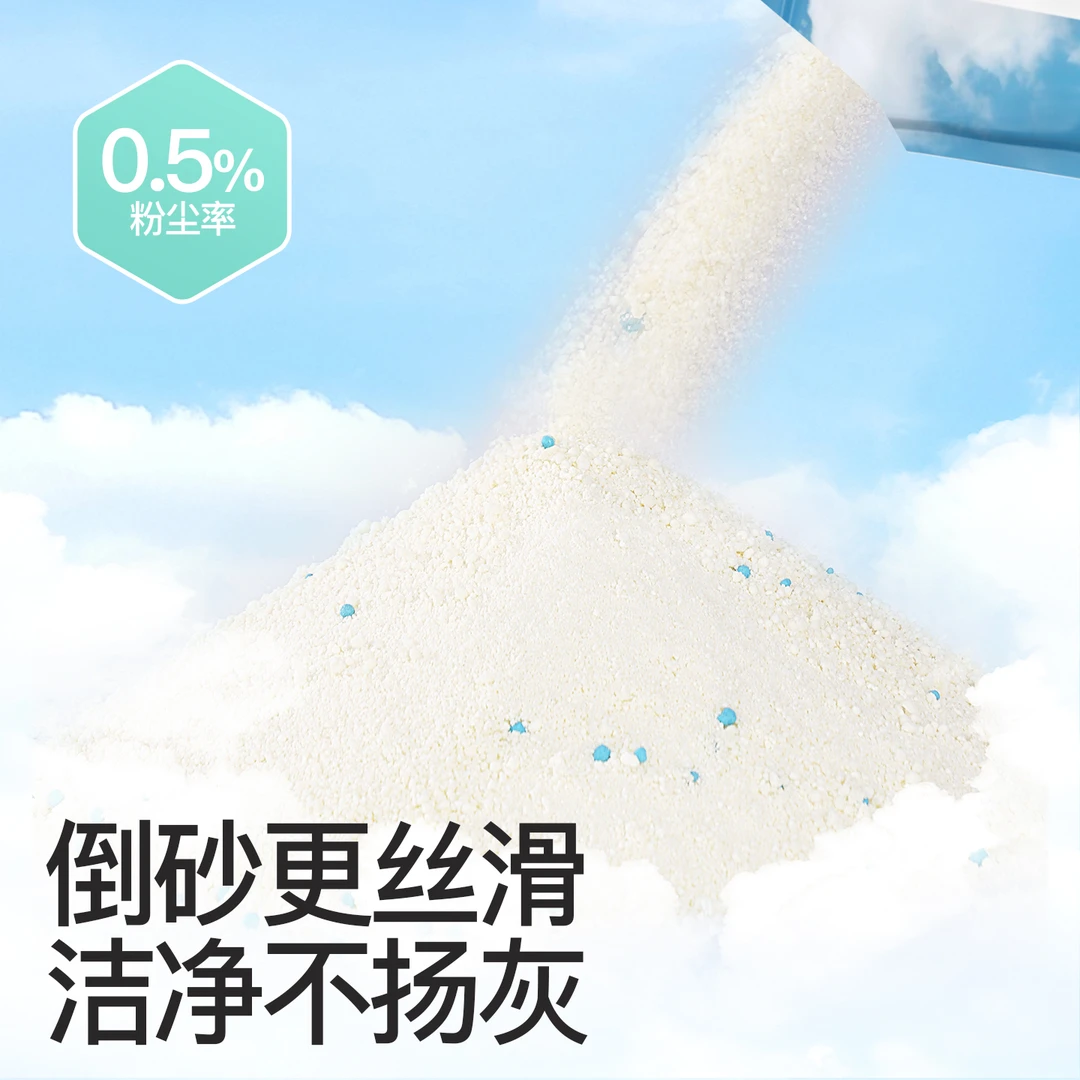 N多木薯混合猫砂植物矿砂宠物除臭不沾底低尘秒结团平替款