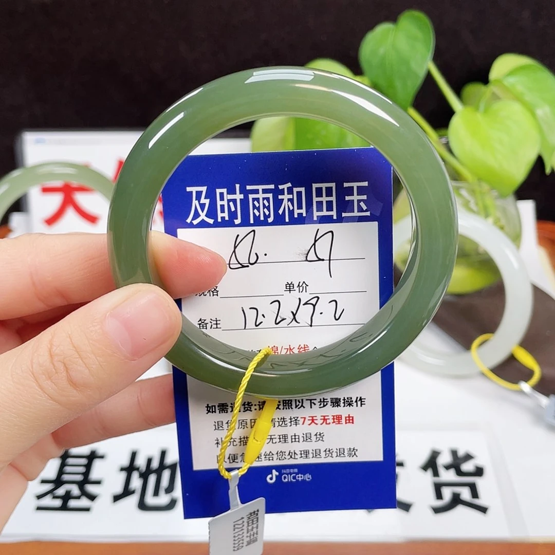 和田玉手镯未镶嵌柠*