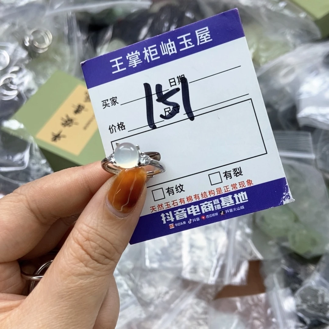 岫玉吊坠吊坠未镶嵌