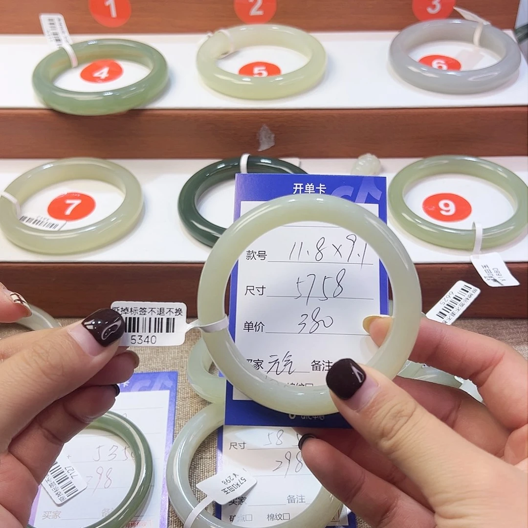 未镶嵌手镯和田玉元**满